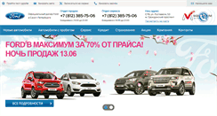 Desktop Screenshot of ford-spb.ru